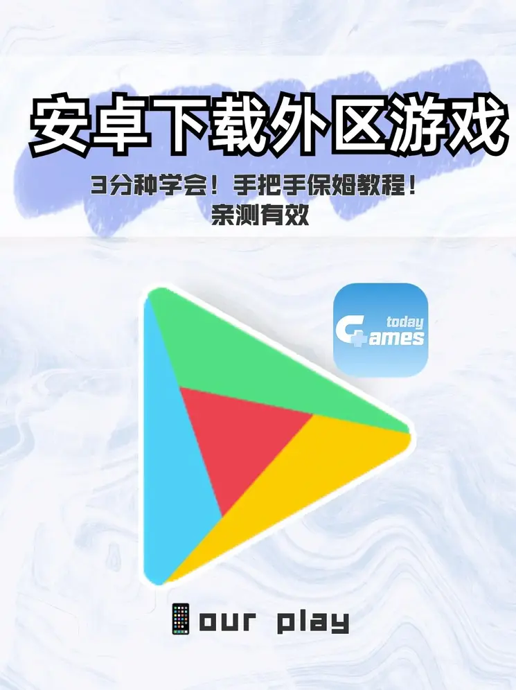 lol比赛正规的押注平台app下载截图0